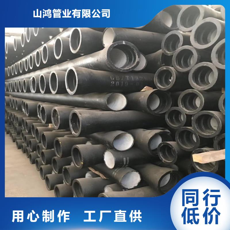 球墨铸铁管专注细节更放心