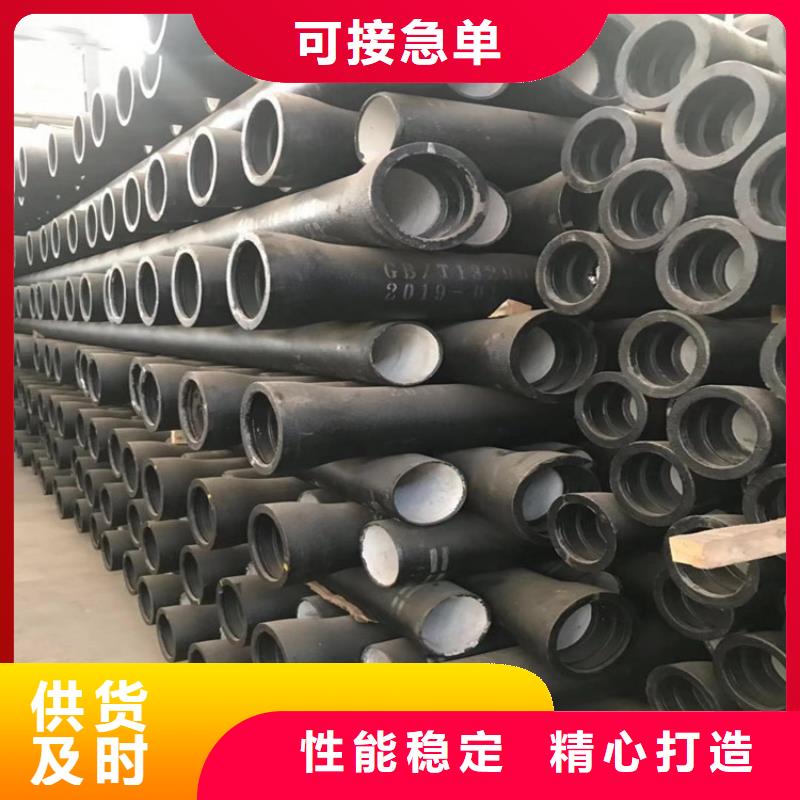 球墨铸铁管视频-四川省球墨铸铁管-周边可服务区域宜宾|泸州|广元|广安|雅安|德阳
