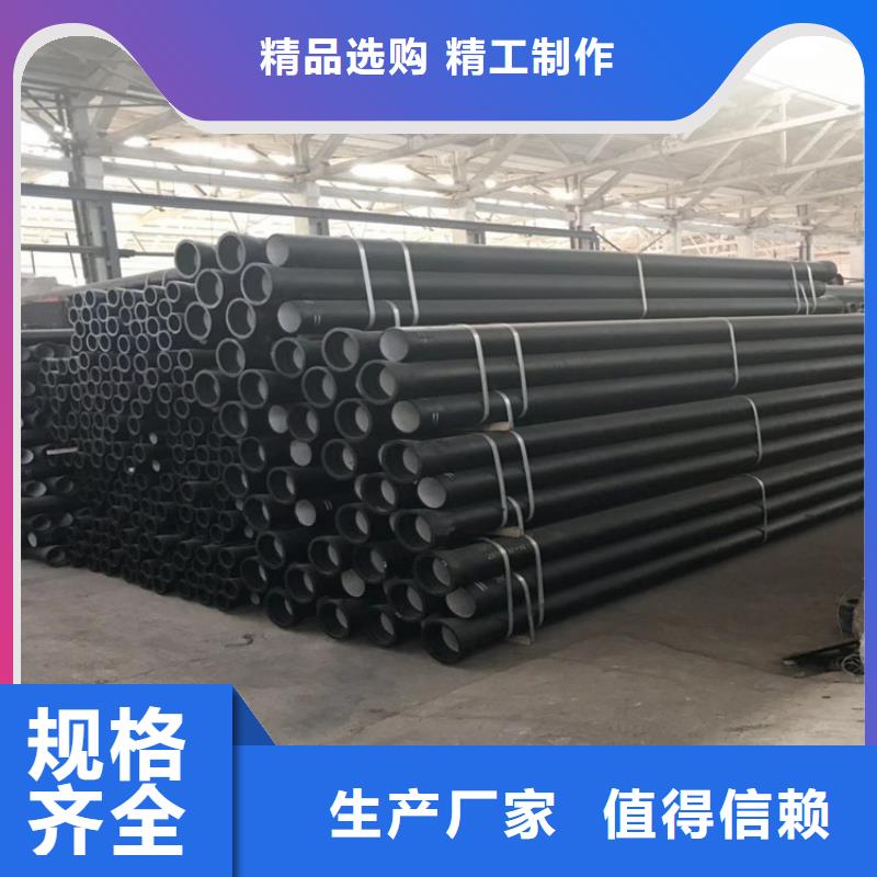球墨铸铁管专注细节更放心