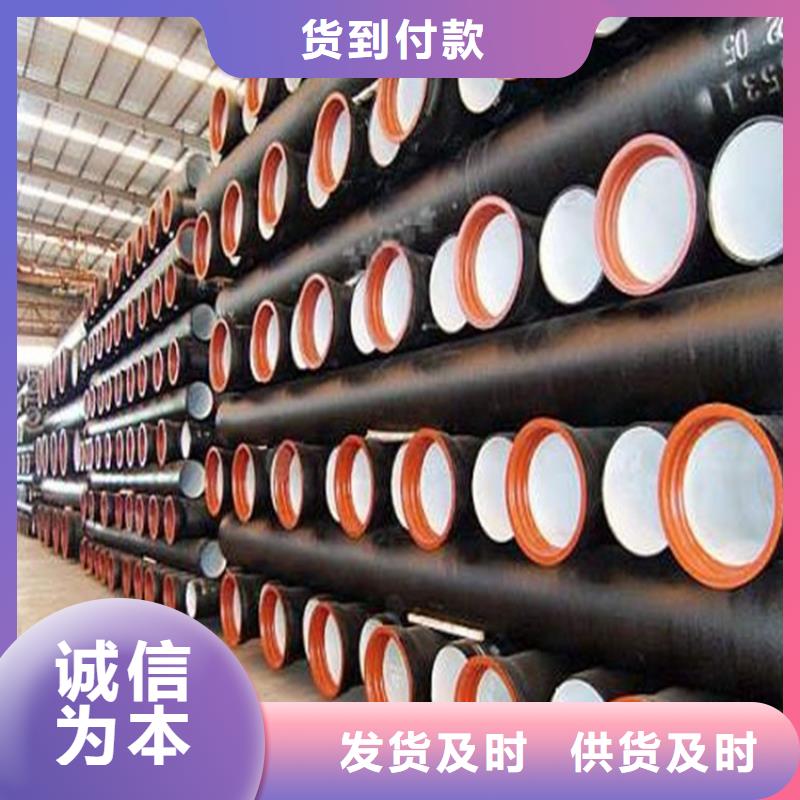 球墨铸铁管球墨铸铁管厂家多年经验值得信赖