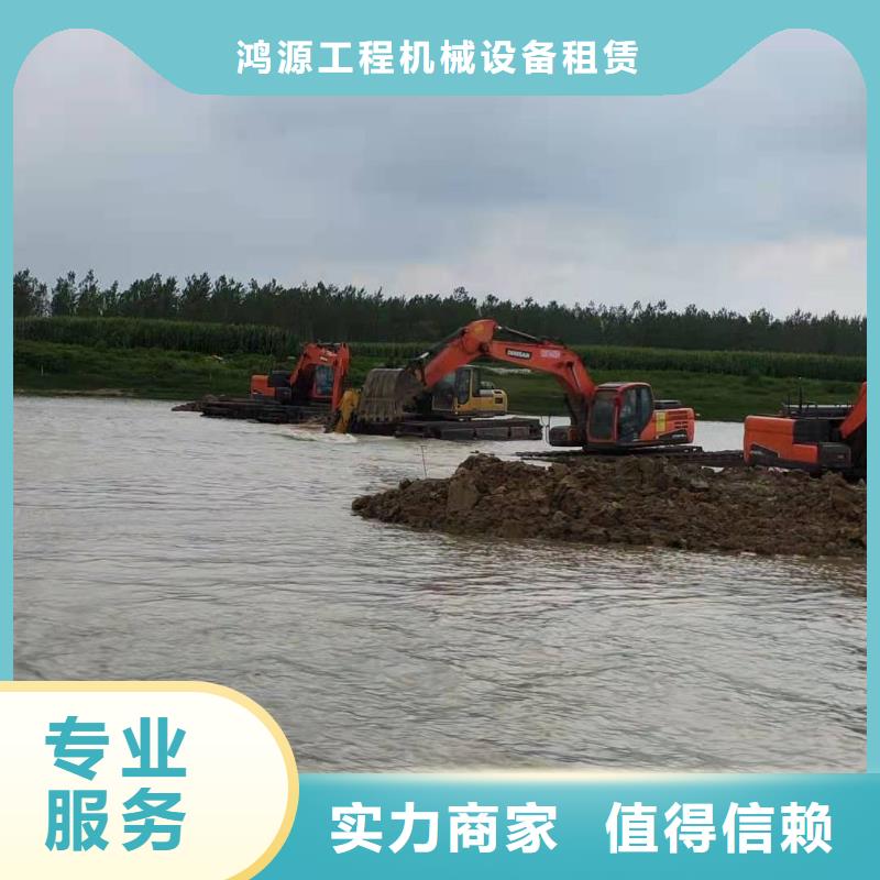 水上浮箱式挖机出租规格库存充足_2025本地报价