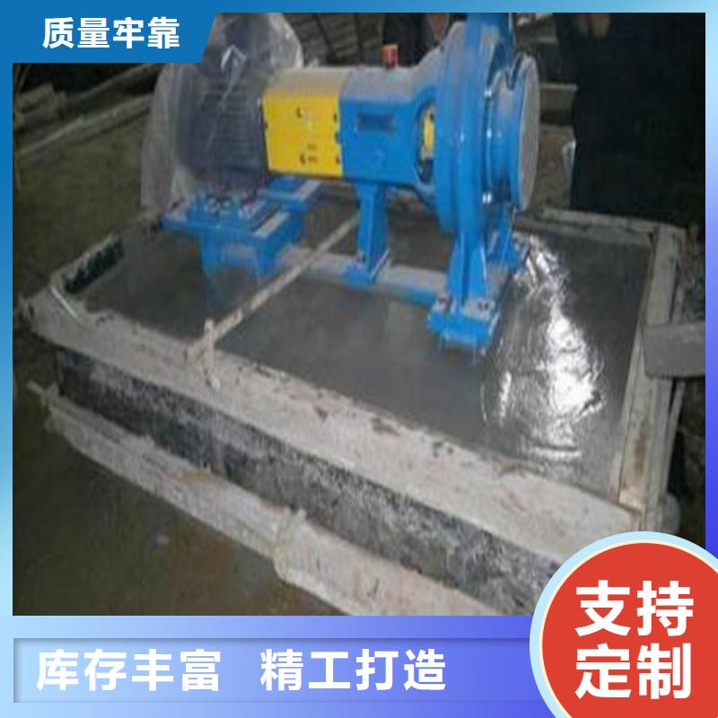 灌浆料-地脚螺栓锚固灌浆料支持拿样