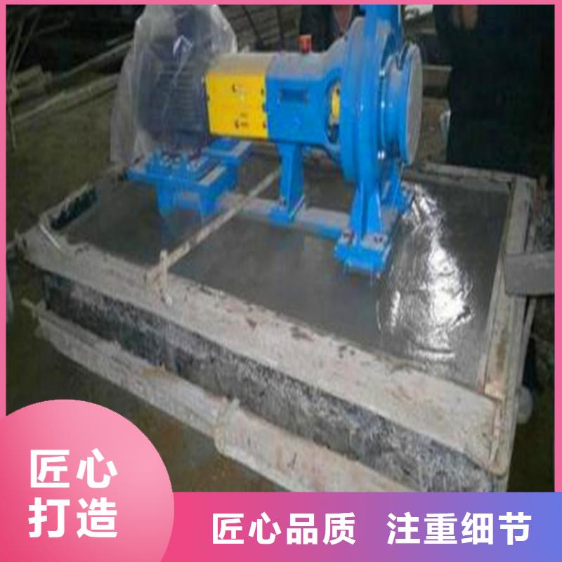 灌浆料-地脚螺栓锚固灌浆料支持拿样