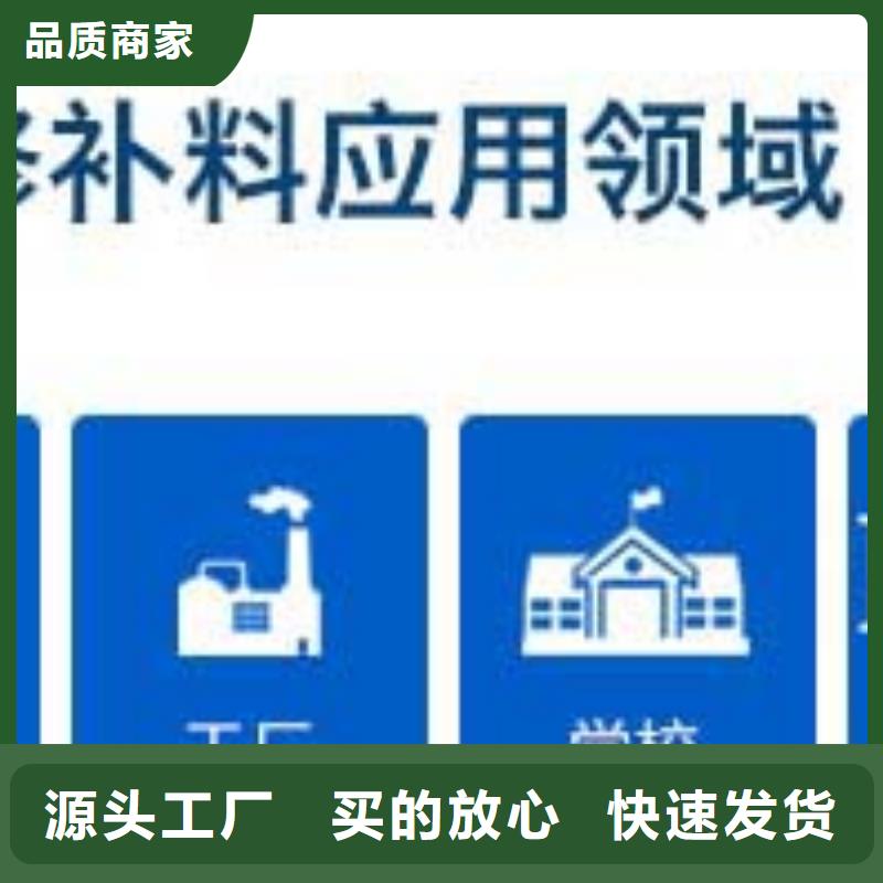 注浆料视频-海北|玉树|果洛|西宁注浆料现货供应-石博士建材(黄南市分公司)
