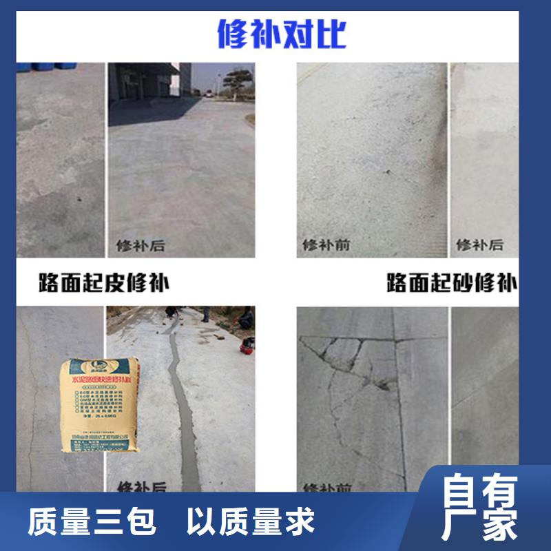 注浆料视频-海北|玉树|果洛|西宁注浆料现货供应-石博士建材(黄南市分公司)