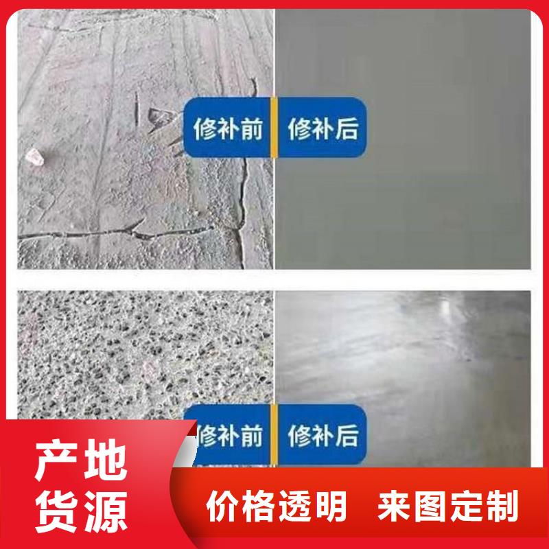 注浆料视频-海北|玉树|果洛|西宁注浆料现货供应-石博士建材(黄南市分公司)