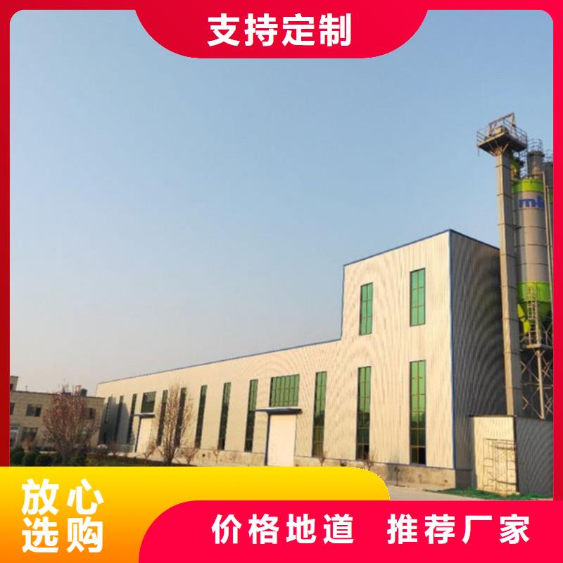 注浆料视频-海北|玉树|果洛|西宁注浆料现货供应-石博士建材(黄南市分公司)
