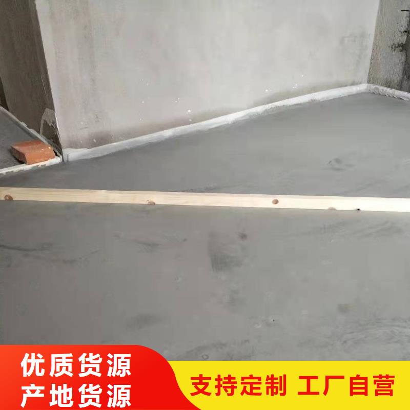 石膏自流平注浆料好产品放心购