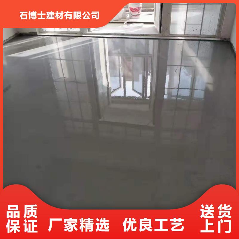 石膏自流平注浆料好产品放心购