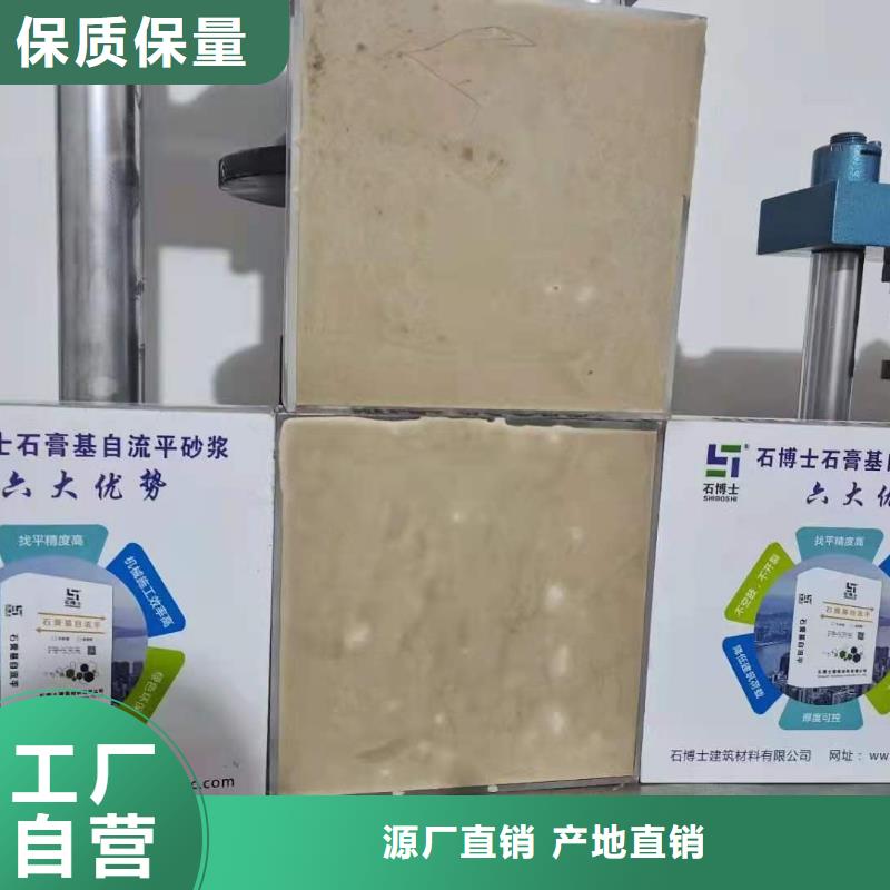 注浆料视频-临城|任县|沧州|承德|张家口|石家庄石博士注浆料_ 石博士建材(邢台市分公司)