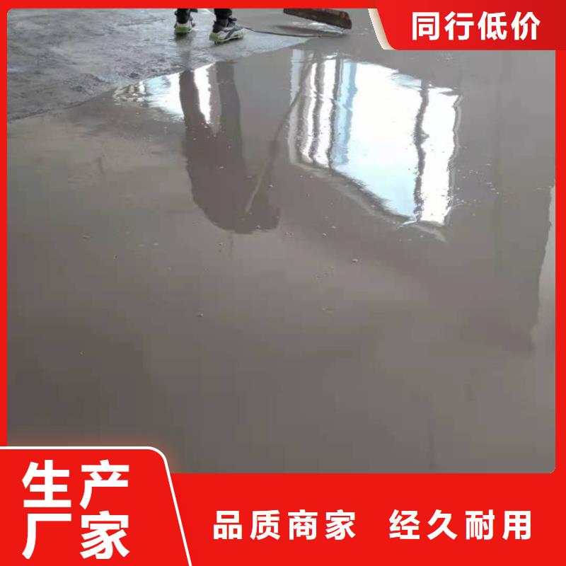 石膏自流平注浆料好产品放心购