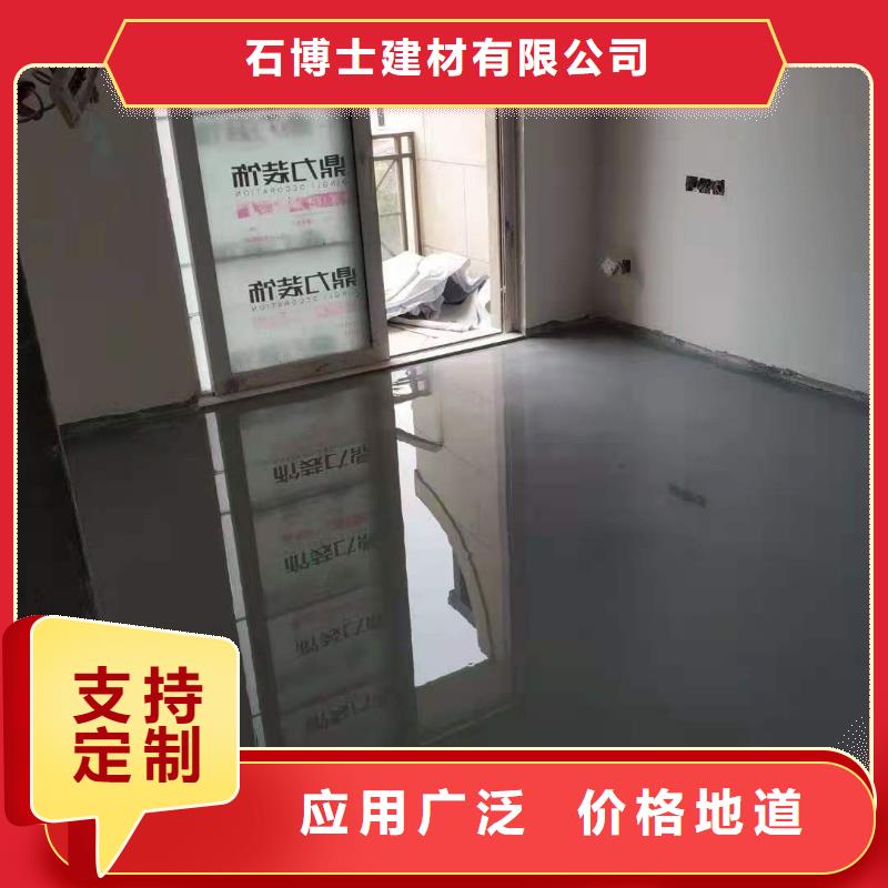 石膏自流平注浆料好产品放心购