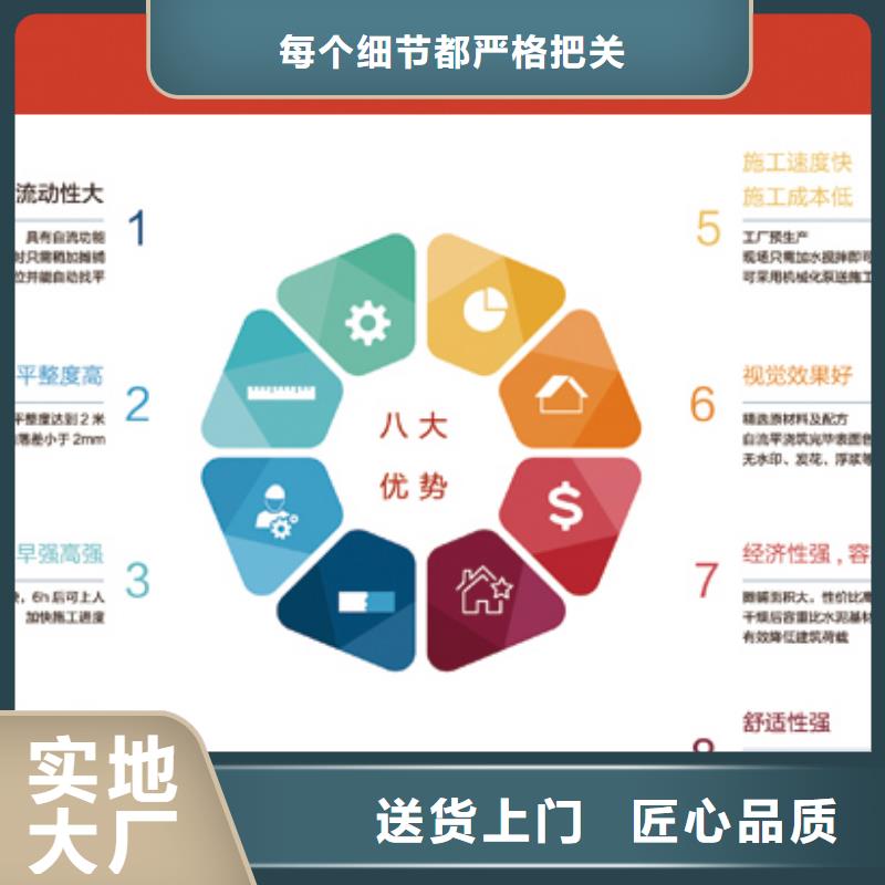 石膏自流平-CGM高强无收缩灌浆料实力才是硬道理