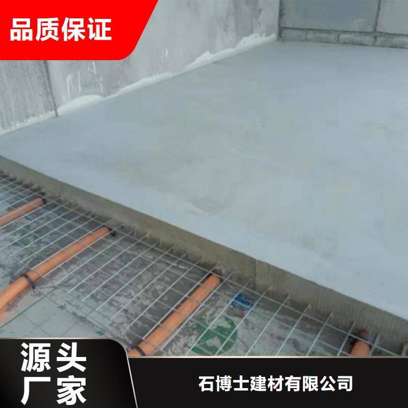 注浆料视频-临城|任县|沧州|承德|张家口|石家庄石博士注浆料_ 石博士建材(邢台市分公司)