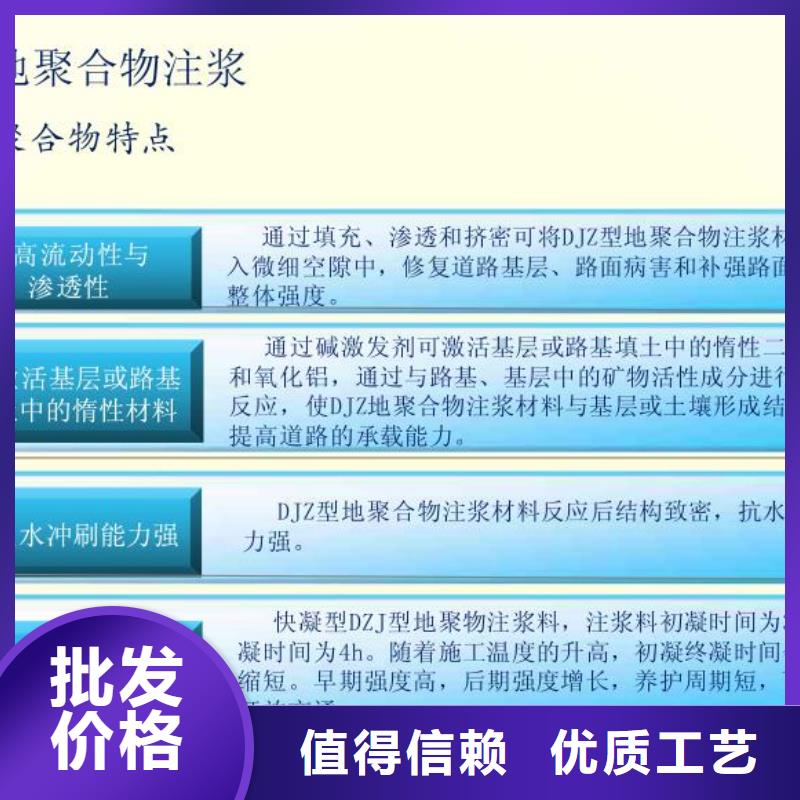 注浆料视频-陇川|瑞丽|丽江|西双版纳|保山|红河|玉溪|昆明石博士注浆料_ 石博士建材(德宏市分公司)