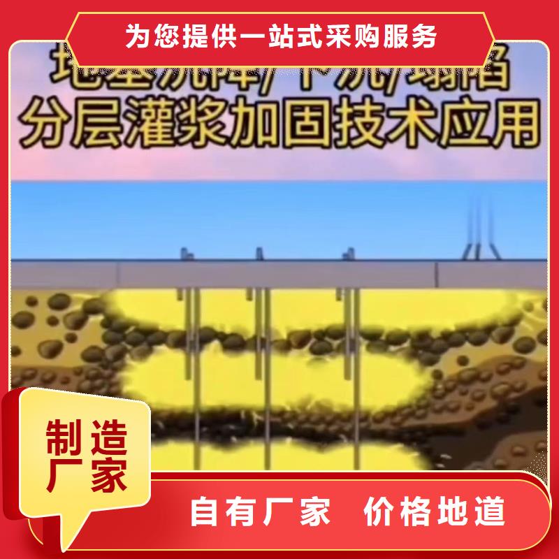 注浆料视频-陇川|瑞丽|丽江|西双版纳|保山|红河|玉溪|昆明石博士注浆料_ 石博士建材(德宏市分公司)