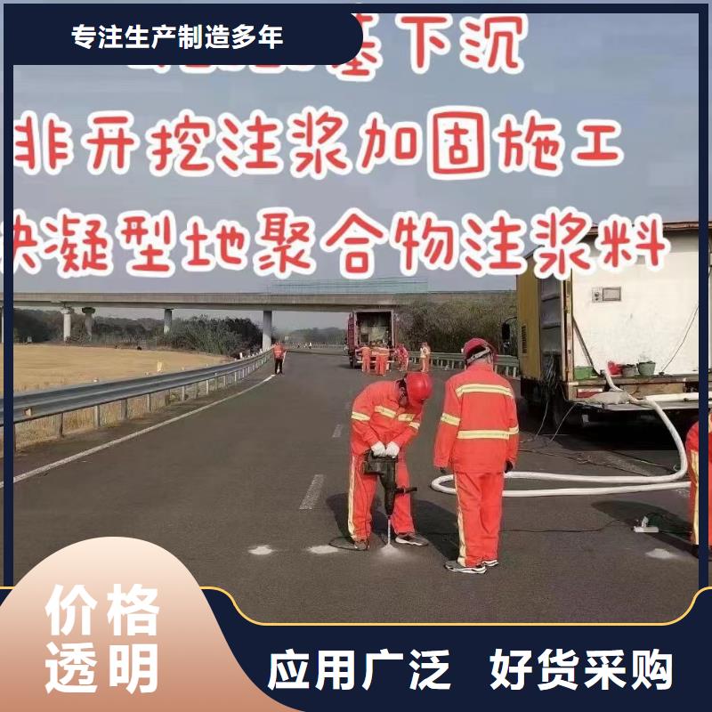 注浆料CGM高强无收缩灌浆料优选厂家