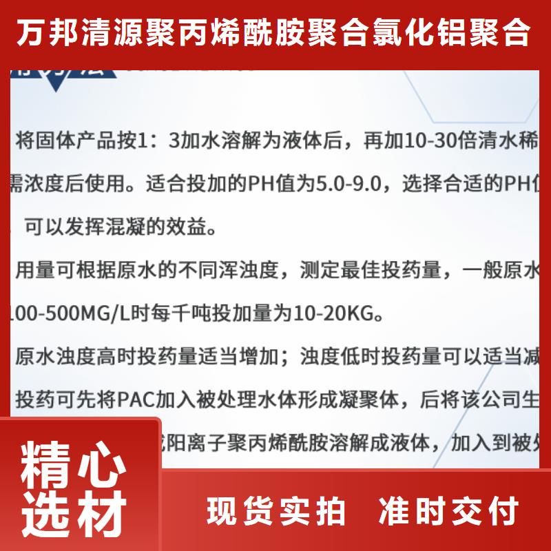 特别行政区pac液体供应商