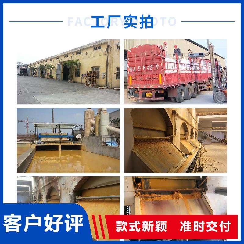 采购聚氯化铝_认准万邦清源聚丙烯酰胺聚合氯化铝聚合硫酸亚铁醋酸钠除氟剂复合碳源除磷剂COD总氮去除剂环保科技有限公司_值得信赖