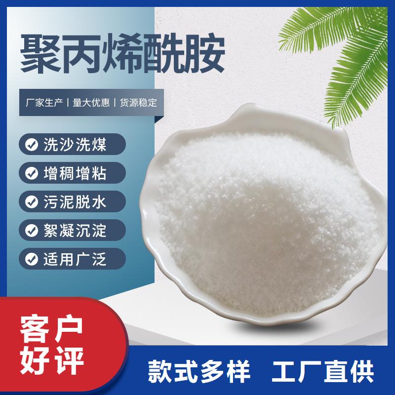 聚合氯化铝哪里有