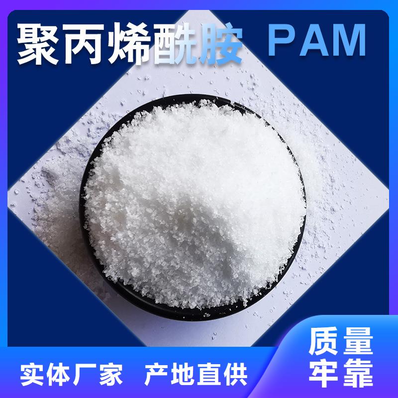三水乙酸钠厂家