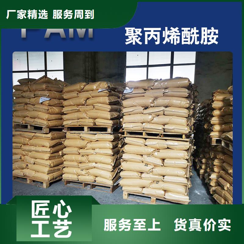 供应聚氯化铝_生产厂家