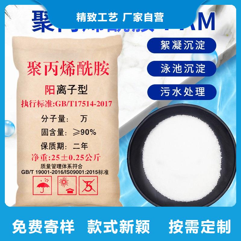 聚合氯化铝哪里有