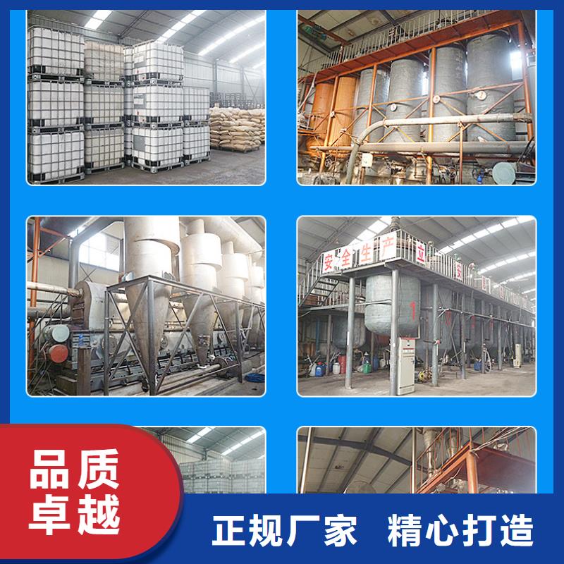采购聚氯化铝_认准万邦清源聚丙烯酰胺聚合氯化铝聚合硫酸亚铁醋酸钠除氟剂复合碳源除磷剂COD总氮去除剂环保科技有限公司_值得信赖