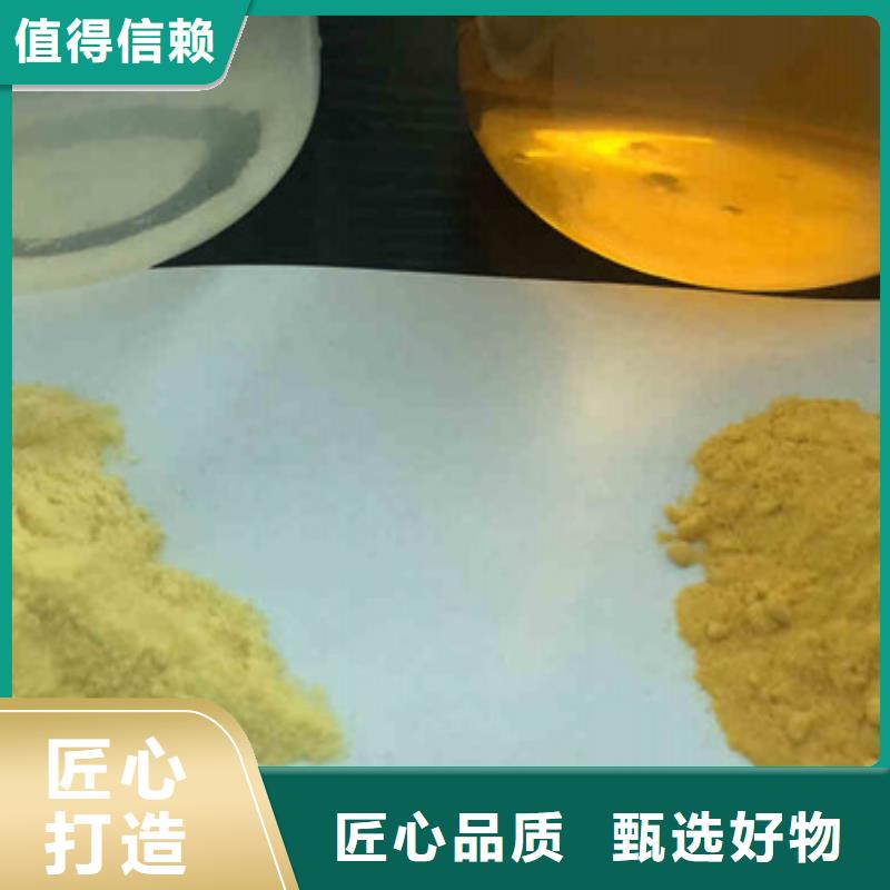 液体聚合氯化铝多少钱