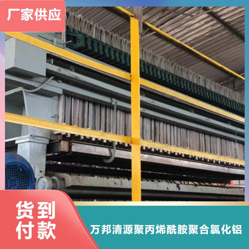 特别行政区pac液体供应商