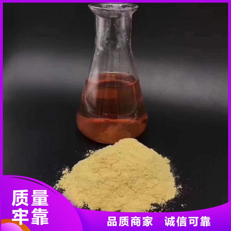 供应聚氯化铝_生产厂家