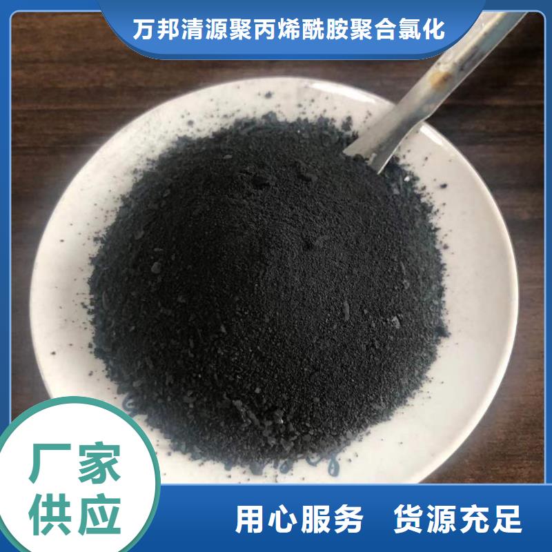 特别行政区pac液体供应商