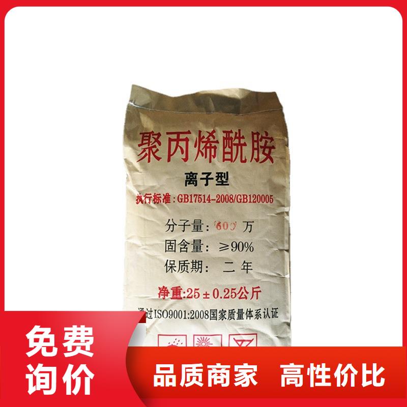 阴离子聚丙烯酰胺厂家
