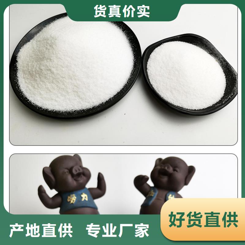 阴离子聚丙烯酰胺厂家