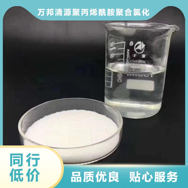 阴离子聚丙烯酰胺厂家