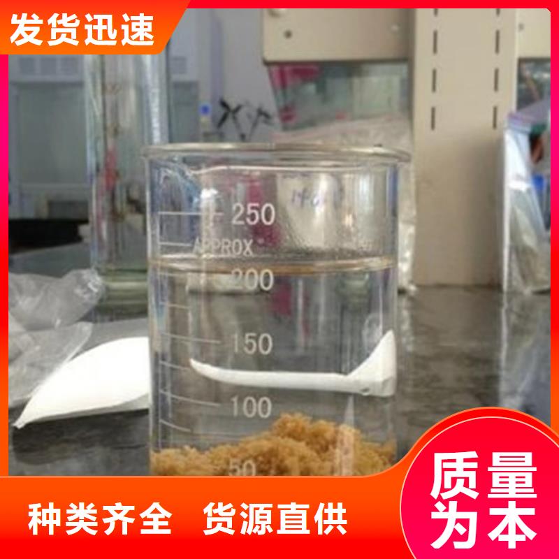 阴离子聚丙烯酰胺厂家