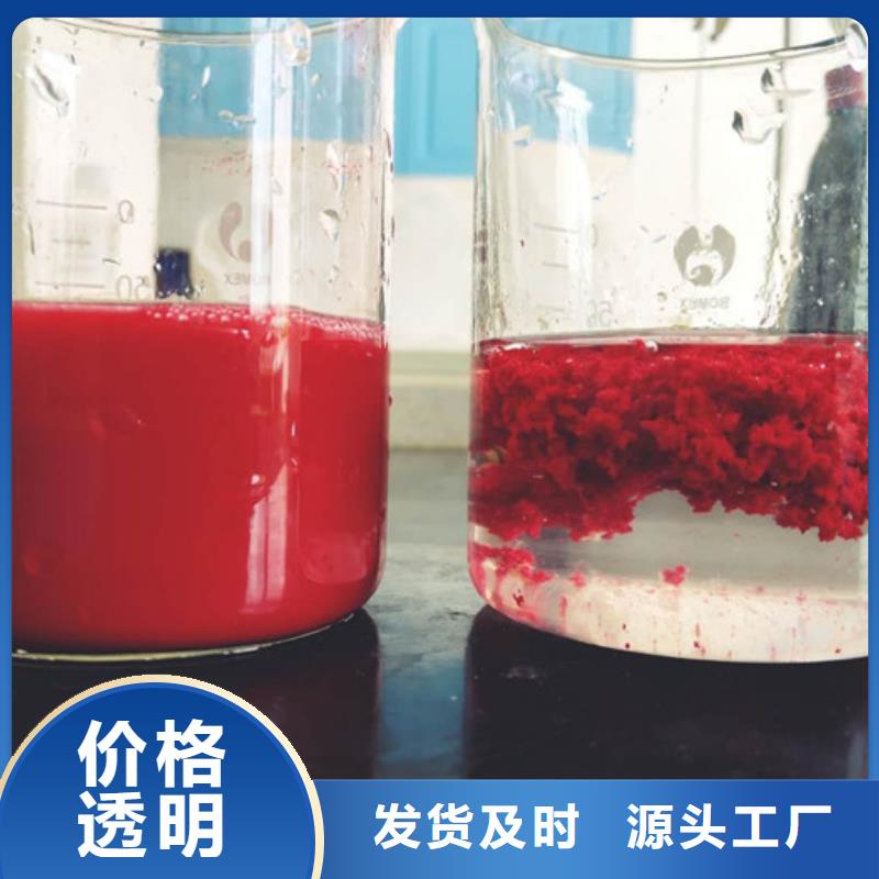 沉降剂资源