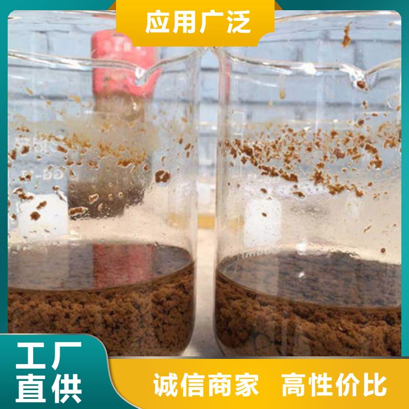 阴离子聚丙烯酰胺厂家