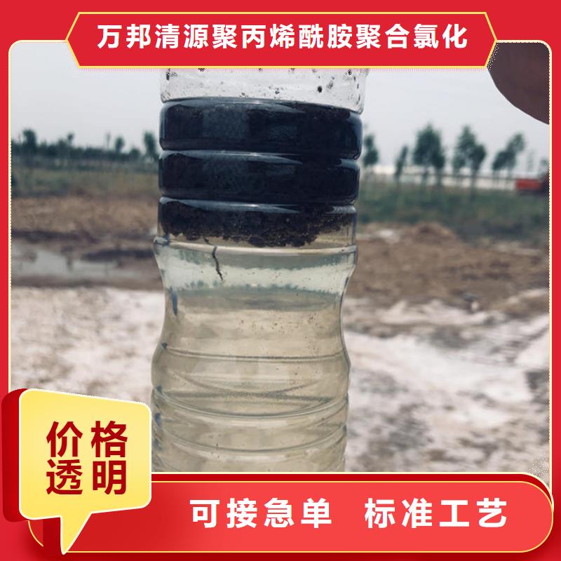阴离子聚丙烯酰胺厂家