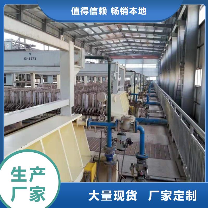 阴离子聚丙烯酰胺厂家