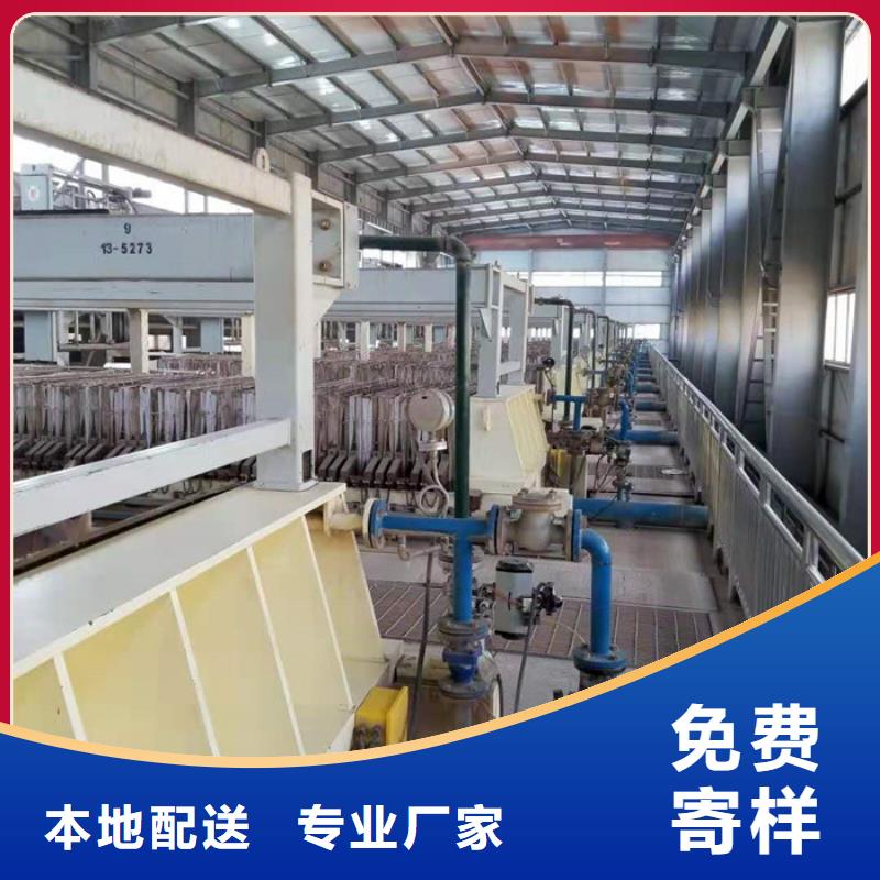 阴离子聚丙烯酰胺厂家