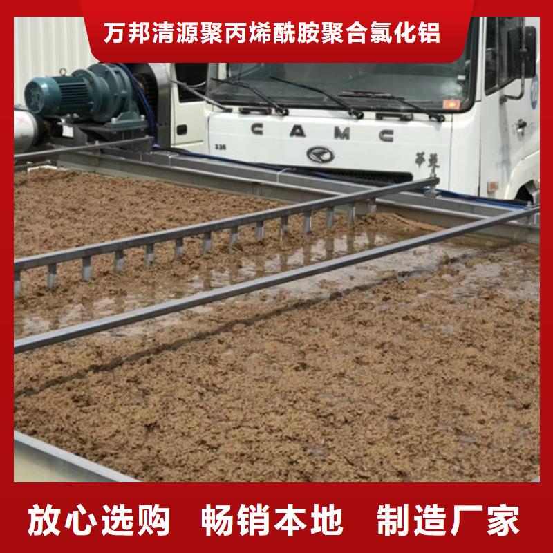 阴离子聚丙烯酰胺厂家