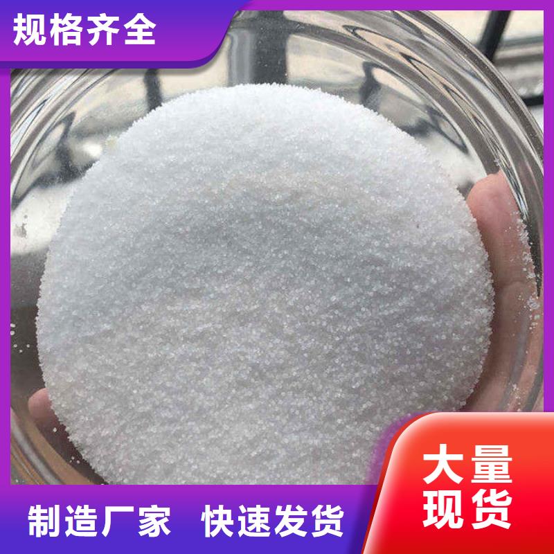 阴离子聚丙烯酰胺厂家