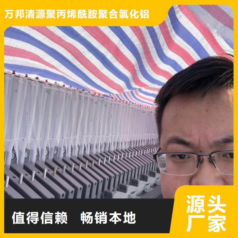 聚丙烯酰胺厂家