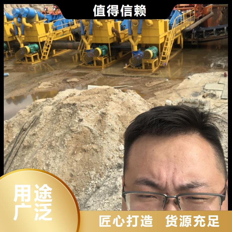 洗砂药剂渠道