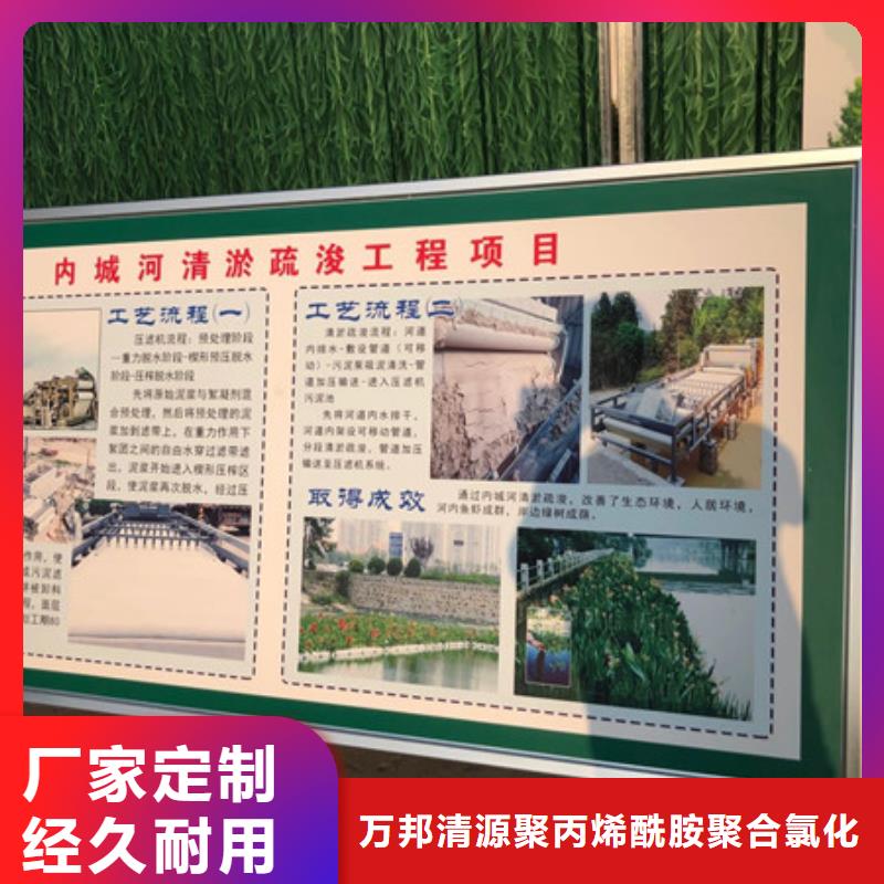 凝集剂厂家