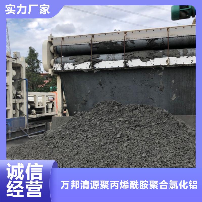 洗砂药剂渠道