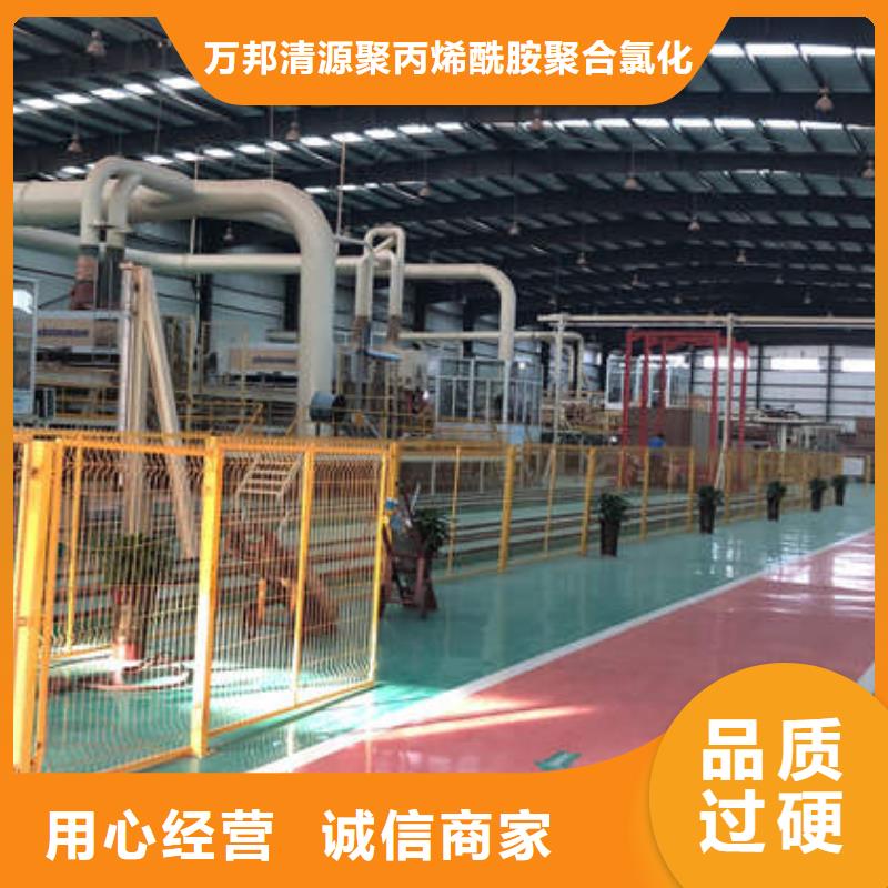 沉降剂海南省三沙市资源