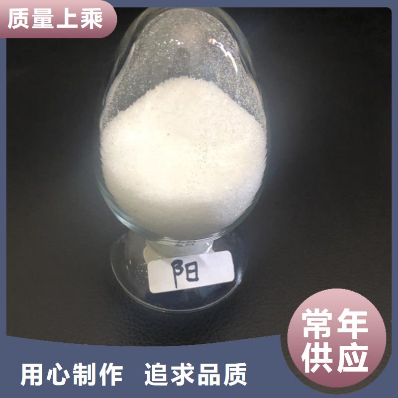 洗沙絮凝剂资源