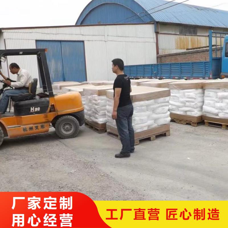 洗沙絮凝剂资源